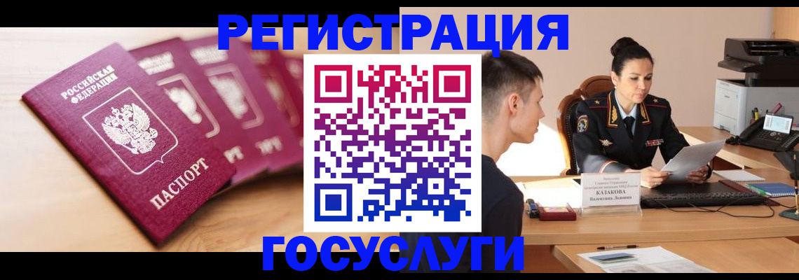 форма 3 в Севастополе