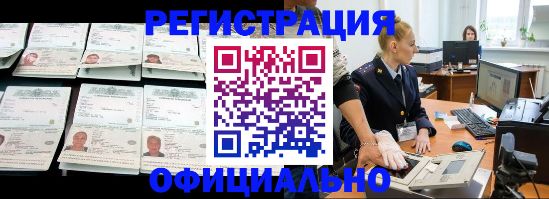 регистрация для школы в Севастополе